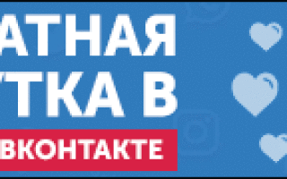 Можно ли установить инстаграм на айпад