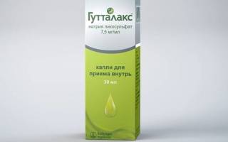 Гутталакс можно ли принимать постоянно