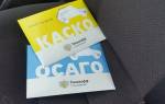 Можно ли оформить каско без осаго