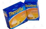 Можно ли терафлю беременным