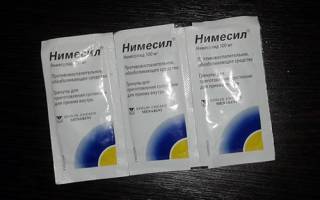Можно ли нимесил детям