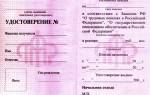 Можно ли получить пенсионное удостоверение в мфц