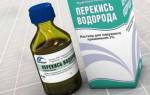 Можно ли вылечить грибок ногтей перекисью водорода