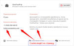 Карта халва можно ли купить авиабилеты