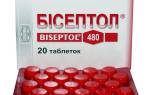 Можно ли купить бисептол без рецептов