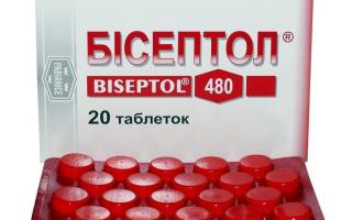 Можно ли купить бисептол без рецептов