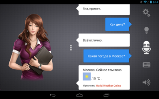 Можно ли установить сири на андроид