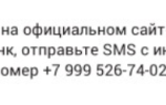 Можно ли получить посылку без извещения