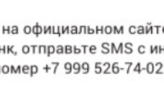 Можно ли получить посылку без извещения