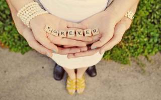 Можно ли выходить замуж в 2018 году