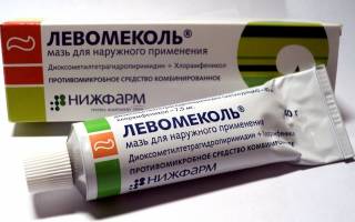 Левомеколь можно ли детям