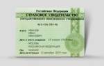 Можно ли получить снилс по доверенности
