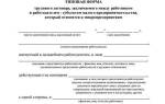 Можно ли оформить пенсию без трудовой книжки
