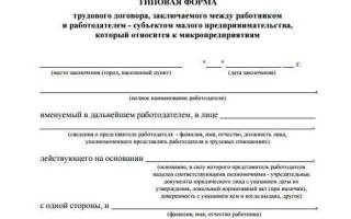 Можно ли оформить пенсию без трудовой книжки