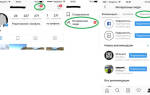Можно ли узнать номер телефона по инстаграмму