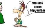 Можно ли взять кредит поручителю