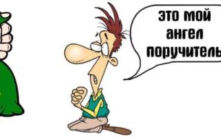 Можно ли взять кредит поручителю
