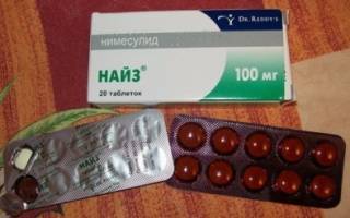 Можно ли найз беременным