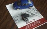 Можно ли оформить авто без страховки