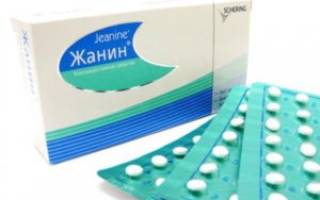 Можно ли пить жанин