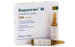 Баралгин можно ли беременным