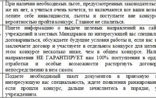 Можно ли работать стоматологом без ординатуры