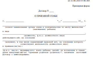Можно ли опекуну получать деньги на