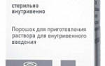 Монурал можно ли купить без рецептов