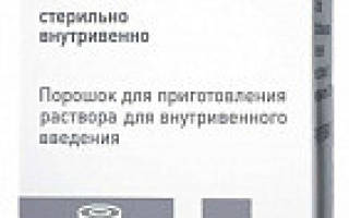 Монурал можно ли купить без рецептов