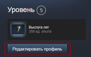 Можно ли продать аккаунт стим