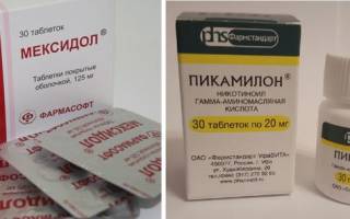 Можно ли принимать одновременно пикамилон и мексидол