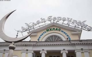 Можно ли работать в ураза байрам