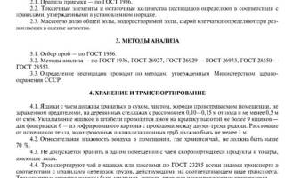 Можно ли пить просроченный чай