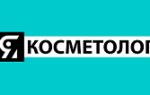 Можно ли делать фотоэпиляцию летом