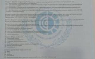 Можно ли купить больничный