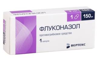 Флуконазол можно ли принимать мужчинам