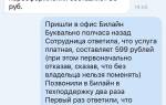 Можно ли поменять симку без владельца