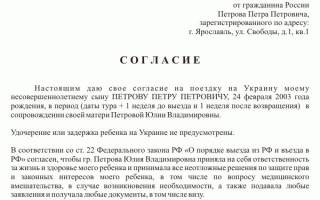 Можно ли оформить доверенность по загранпаспорту