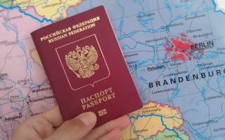 Можно ли оформить загранпаспорт в другом городе