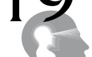 Можно ли вылечить мозг site ru