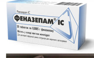Можно ли принимать феназепам