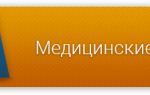 Можно ли купить справку