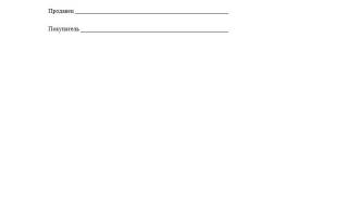 Можно ли купить квартиру на двоих собственников