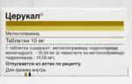 Можно ли церукал беременным