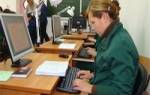Можно ли вылечить site ru