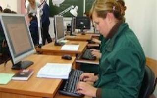 Можно ли вылечить site ru