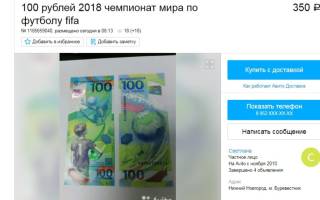 Можно ли продавать деньги