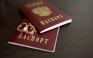 Можно ли после свадьбы поменять фамилию