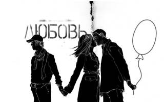 Как можно узнать изменяет ли жена