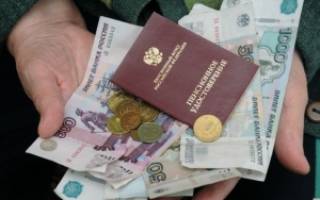 Можно ли взять пенсию мужа